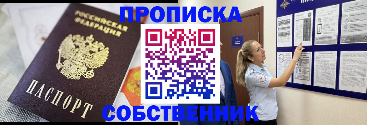 прописка для кредита в Нижних Сергах